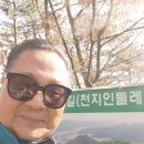 장흥길 이미지