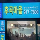 SH공인중개사사무소 이미지