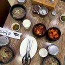 듬뿍식당 이미지
