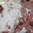 아산남촌만두