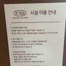 (내돈내산) 봉천동 스터디카페 공유오피스 카공피플 일일권 후기