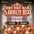 딜스테이크 이미지