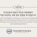 청학치과의원 이미지