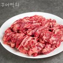 꾸어먹쇠 이미지