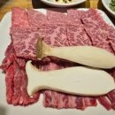 소백산마을식당