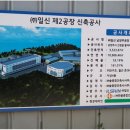 팔야산업