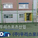 동구초등학교 이미지