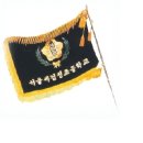 세검정초등학교 이미지