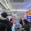 행복복권방 이미지