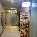 정직유부 하남미사점 | 하남미사에서 느끼는 일본 현지의 맛과 감성 하쿠야 하남미사본점 방문후기🍜🍛