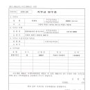 이경숙미용장 Daum카페