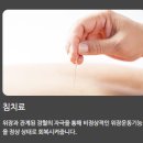 광주경희한의원 | [초월/곤지암] 사상참경희한의원 다녀온 후기