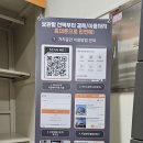 김포 짐보관 공유창고 가치공간 김포구래역점 후기