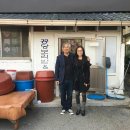 인월보리밥 이미지