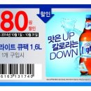 에브리데이 후레쉬마트 이미지