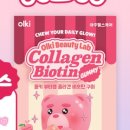 이너뷰티랩