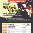횡성문화원 이미지