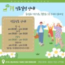 함께하는동물병원 이미지