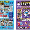 성산태권도 2관 이미지