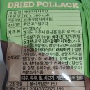 (주)델토리 이미지