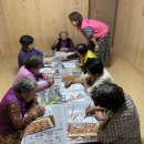 명화경로당 이미지