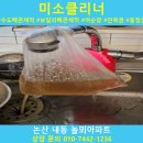 놀뫼아파트 이미지