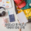 콜투액션(주)