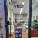 하남 중고폰 매입·구매는 여기, 믿고 맡기는 ‘아프리카중고폰 하남지사’ 후기