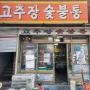 백성세탁 이미지