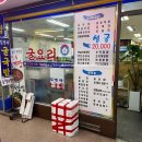 [공덕/마포] 김명자 굴국밥 세 번째 후기
