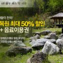 남양주 축산도매