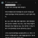 전직 조선일보 기자가 2030 청년들에게 남기는 글 이미지