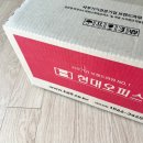 수동 문서세단기 현대오피스 PK-46L 가정용 소형 세단기 후기