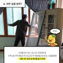시흥다함사회적협동조합