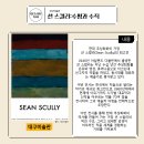 구미관광 시티투어 | [국내/대구] 대구시티투어 관광 예감투어2 후기