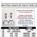 한결태권도 이미지