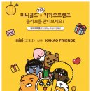 미니골드 - 강릉시 대학길 8 | 미니골드