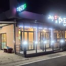 대평보건진료소 이미지