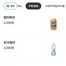 청주해물포차 이미지