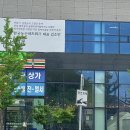 외갓집농산 이미지