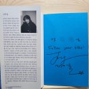 군산 한길문고 정여울 작가 데미안 프로젝트 강연 후기