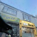 에바다헤어샵 - 계양구 | 에바다헤어샵