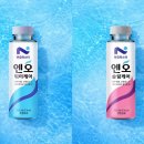 엔오마스터