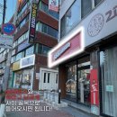 새온천탕 이미지