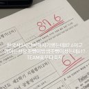 풍무고등학교 | 풍무고라이프10달차(2512)