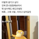 행복찾아삼만리
