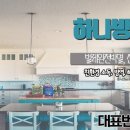 부산방역