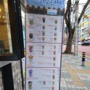 하삼동커피금곡점