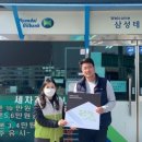 삼성테크노주유소 이미지