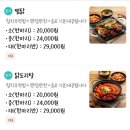 뉴장충동왕족발보쌈 이미지